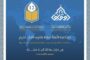 نورلاند يبحث مع السفير القطري أهمية إجراء انتخابات وطنية ناجحة في ليبيا