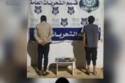 القبض على تاجري مخدرات بمنطقة شبنة ببنغازي