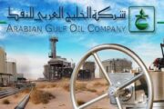 شركة الخليج العربي تنهي أعمالها على البئر V01-NC8A بنجاح