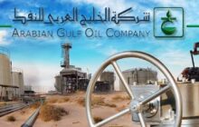 شركة الخليج العربي تنهي أعمالها على البئر V01-NC8A بنجاح