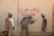 ضبط مخالفات وظواهر سلبية خلال حملة أمنية موسعة بمدينة الكفرة