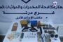 ليبيا تحتل المرتبة الثالثة مغاربياً و86 عالمياً في المؤشر العالمي لتنمية الشباب