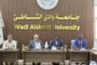 ليبيا تشارك في اجتماعات وزراء خارجية دول أفريقيا وشمال أوروبا