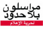 الحويج يجري زيارة تفقدية لمقر الوزارة في مدينة البيضاء