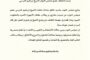 القائد العام يفتتح مهرجان الكرامة الأول للفروسية في بنغازي