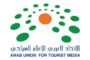 التحضير لافتتاح مصنع ضخم للسيراميك في المنطقة الصناعية بمدينة مصراتة