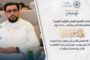 ارتفاع عدد الوفيات بين الحجاج الليبيين إلى أربعة