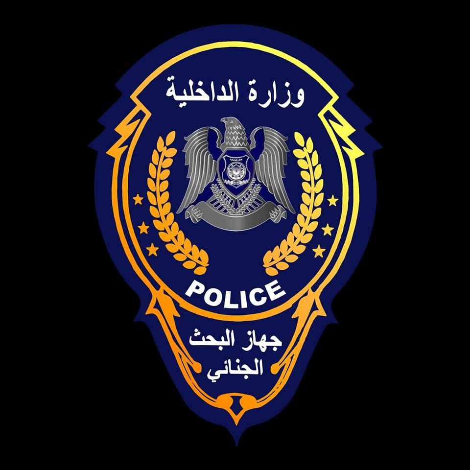القبض على متهم باع أرض مملوكة للدولة ببنغازي بواسطة مستندات مزورة