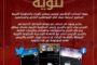 انطلاق امتحانات الشهادة الثانوية بكافة ربوع البلاد