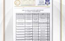 النائب العام: القبض على 13 شخصًا من المتهمين في جرائم قتل بطرابلس