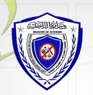 مكافحة المخدرات بالبيضاء تضبط نصف كيلو غرام من مادة الحشيش جنوبَ المدينة
