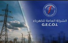 إعادة التيار الكهربائي إلى منطقة القوارشة ببنغازي