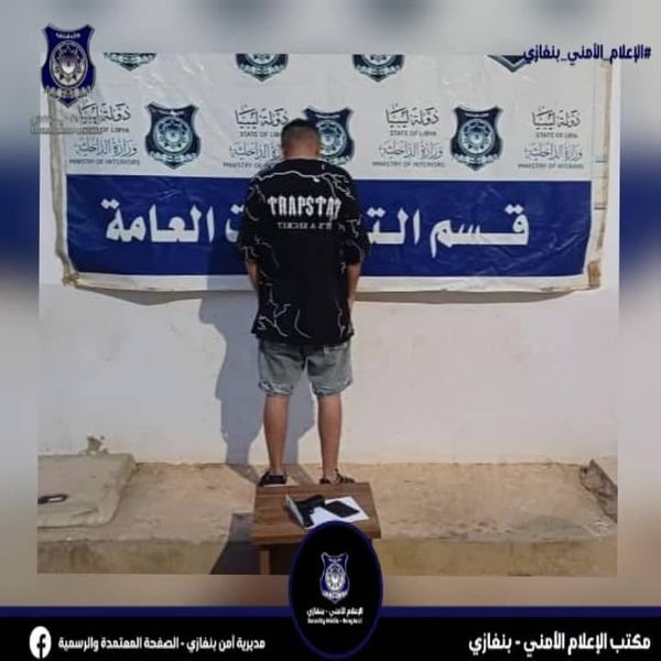 القبض على تاجر مخدرات ببنغازي