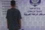 الدبيبة يطلّع على مبادرات تشجيع عمليات الدفع الإلكتروني