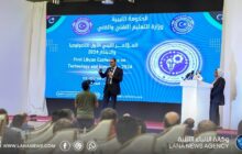 تقنيات الذكاء الاصطناعي في التعليم محور نقاش في المؤتمر الليبي الأول للتكنولوجيا