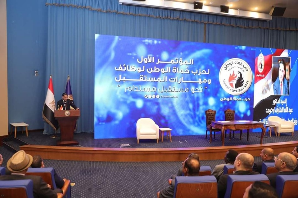أرحومة يشارك في مؤتمر حول وظائف المستقبل بمصر