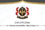 السايح يناقش مع القائم بالأعمال الأمريكي التحضيرات الجارية للانتخابات البلدية