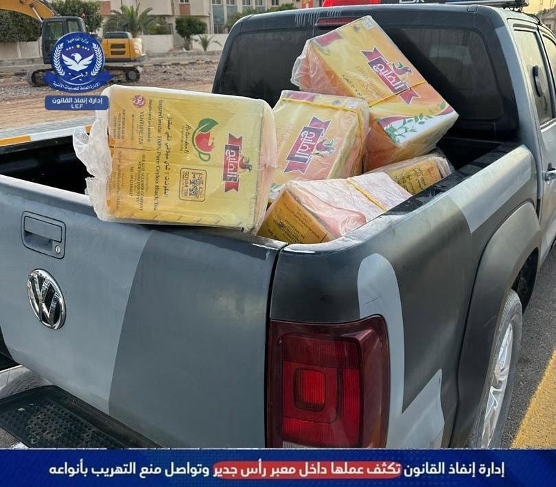 إنفاذ القانون: منع عدة محاولات تهريب في منفذ رأس إجدير