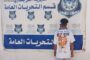الحويج يبحث مع عمداء بلديات المنطقة الغربية تنظيم الأنشطة التجارية