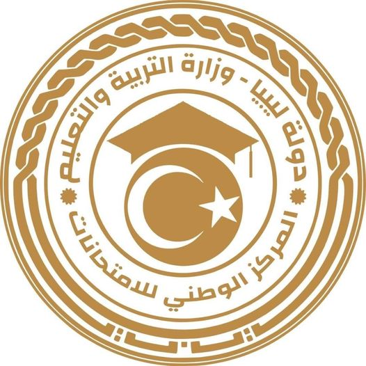 جلسة حوارية حول مشاكل انتخابات المجالس البلدية في تجرهي