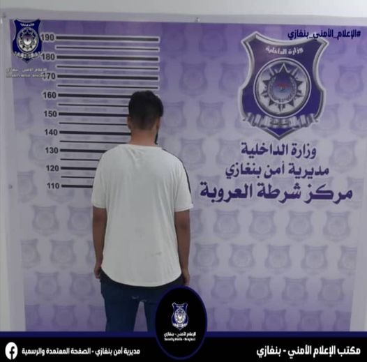 القبض على سوري اعتدى على زوجته وتسبب لها بالإجهاض في بنغازي