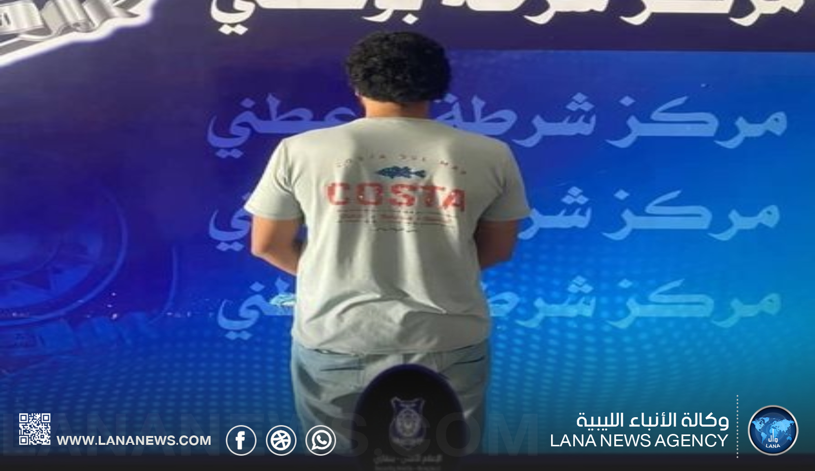 ضبط شخص في بنغازي أطلق كلابا مدربة على جاره لتنهشه