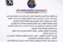 بحضور القائد العام ورئيس مجلس النواب .. افتتاح مهرجان 