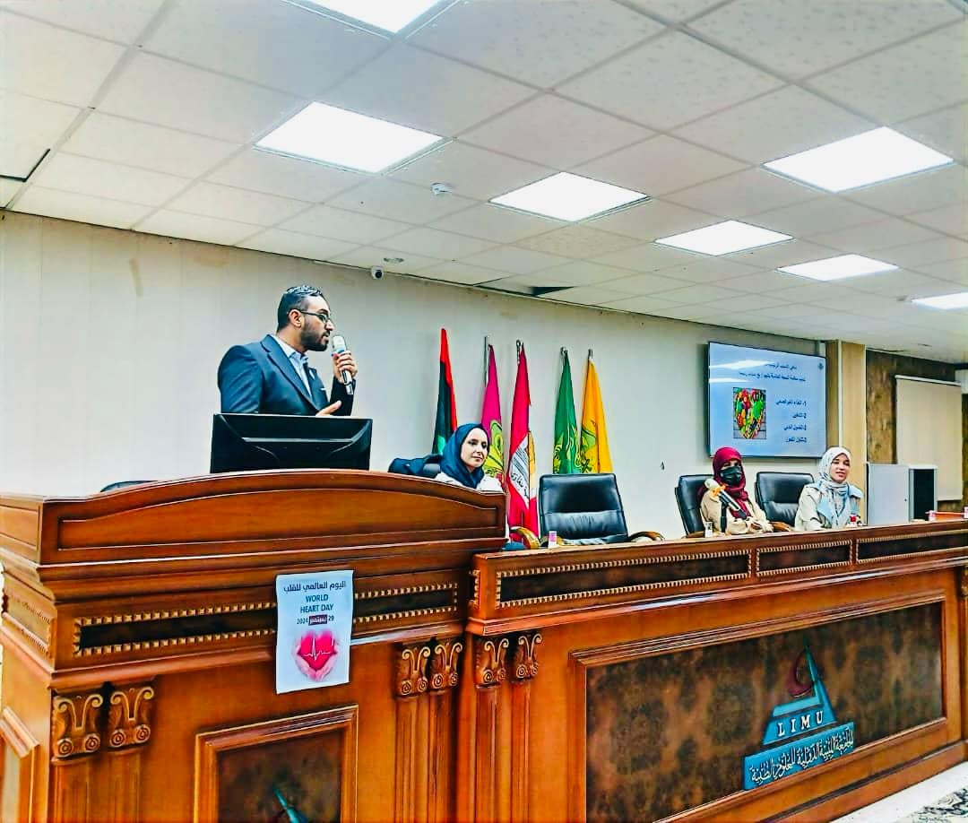 ندوة علمية وتثقيفية حول إحياء اليوم العالمي للقلب