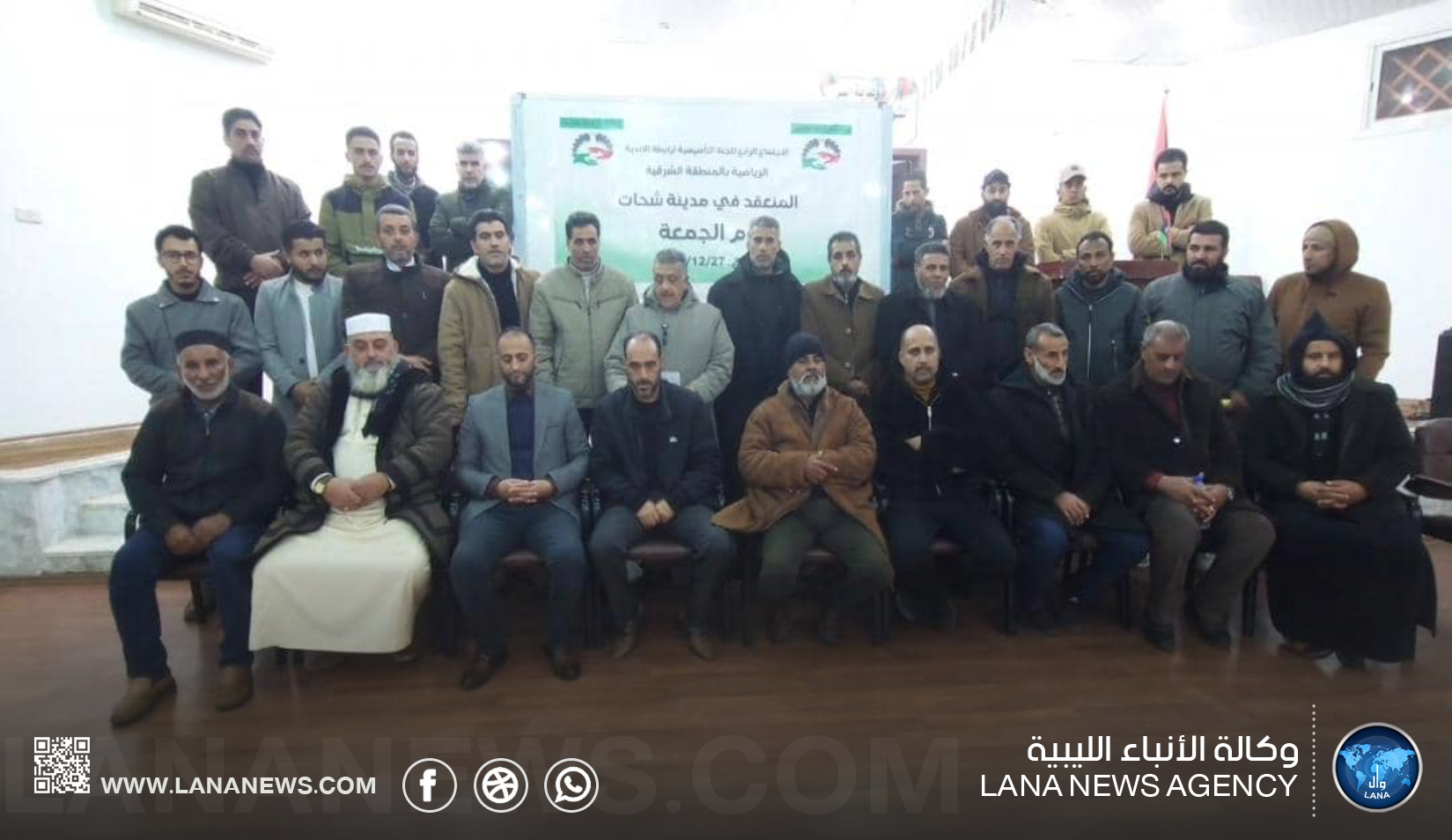 رابطة الأندية الرياضية بالمنطقة الشرقية تُهدّد بتجميد نشاطها بسبب تأخر الدعم المادي