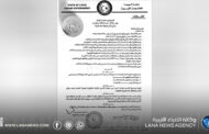 رئيس الحكومة الليبية يُصدر قرارًا بحل ثلاث أجهزة وإنهاء شخصيتها الاعتبارية