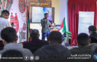 كلية الإعلام جامعة بنغازي تُنظم يومًا ثقافيًا للجالية السودانية ضمن مناقشة أطروحات التخرج