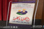 الزيداني يصف أداء رياضي الجيت كون دو بالبطولي