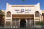 الأخضر والأهليان والأولمبي في صدارة مؤقتة لمجموعات الدوري الليبي الممتاز  