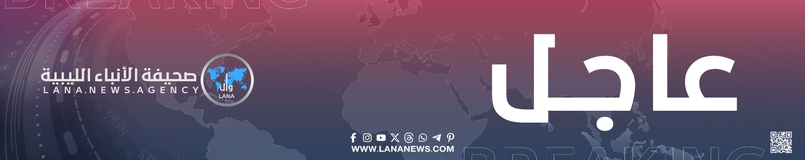(إعادة محدثة) - دول إسلامية بينها ليبيا تعلن السبت أول أيام شهر رمضان المبارك