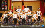 المنتخب الليبي يحصل على المركز الثاني في بطولة أفريقيا لكرة سلة الكراسي المتحركة