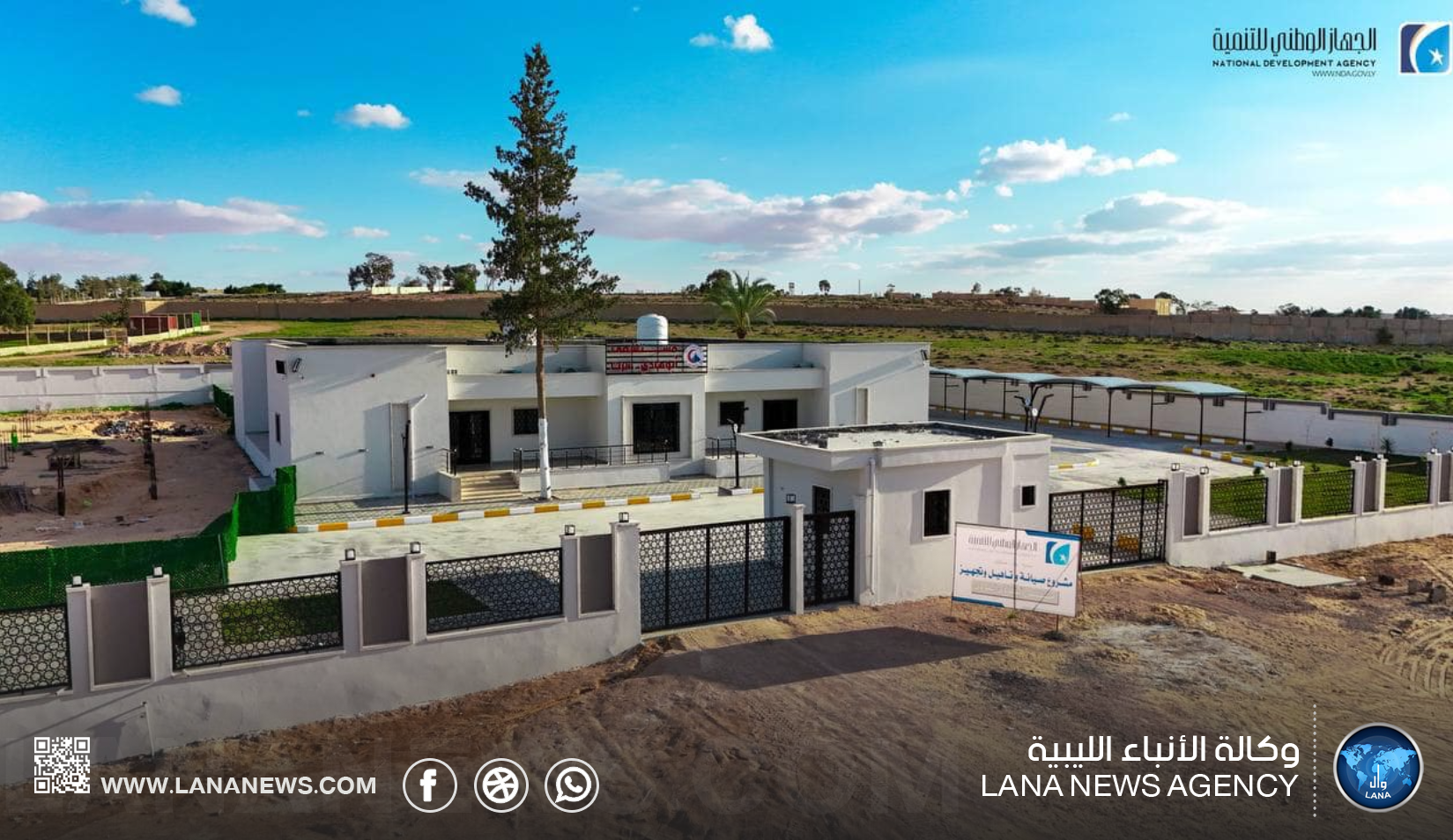 اكتمال أعمال صيانة وتطوير مستشفى أبو هادي القروي في سرت