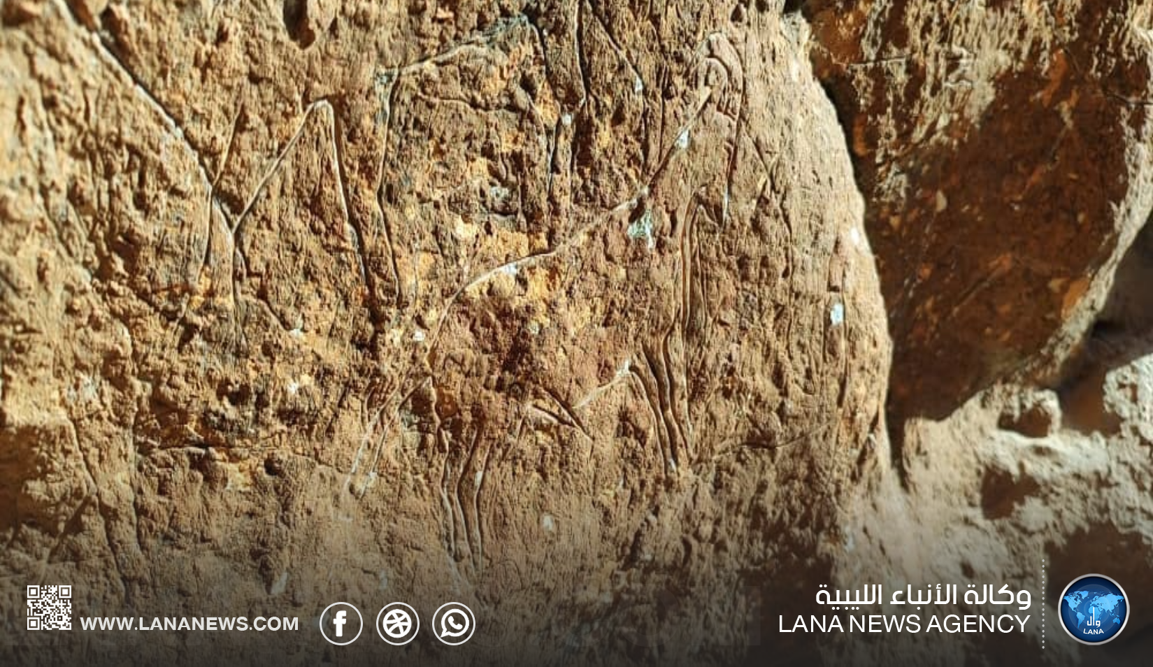 مراقبة آثار توكرة تعلن عن اكتشاف أثري جديد