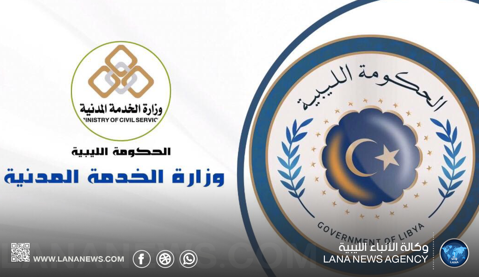 الخدمة المدنية تعتمد تنسيب أكثر من ستمائة عامل من شركة المطاحن إلى القطاع العام