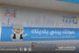 عبدالمنعم بن حريز نائبًا ثانيًا لرئيس اللجنة الأولمبية الليبية