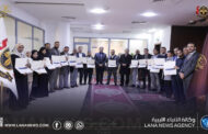 مركز البحوث الجنائية يُواصل تنفيذ برنامَج تعزيز الاستجابة القضائية لجرائم الفساد