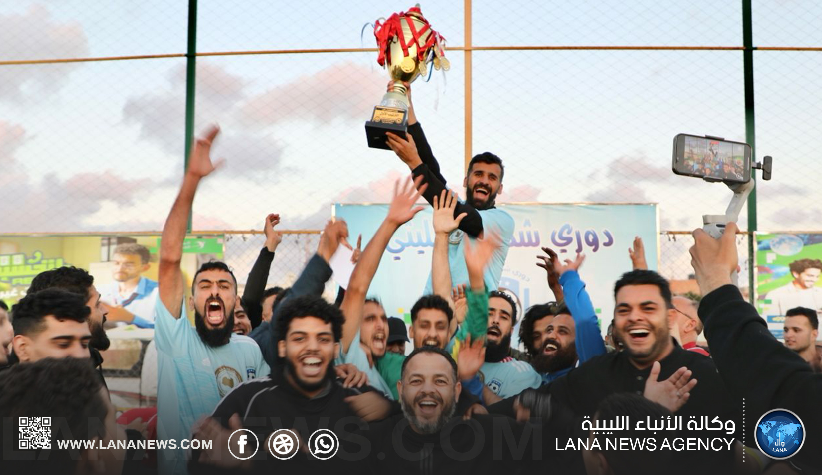 السلماني يتوج بطلاً لدوري شهداء الليثي 2025