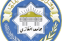 الاتحاد العام لنقابة عمال ليبيا يؤكد دعمه المستمر للمعلمين في نضالهم لتحقيق حقوقهم