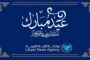 الشرطة الزراعية نالوت تكشف عن وجود أسراب الجراد الصحراوي بمنطقة فيسان