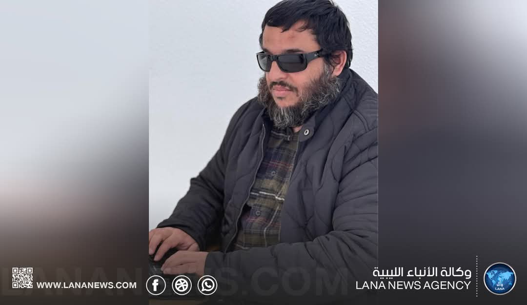 رئيس المنظمة الليبية لحقوق ذوي الإعاقة البصرية: المشاركة الانتخابية حق وواجب يستدعي التمكين والتوعية