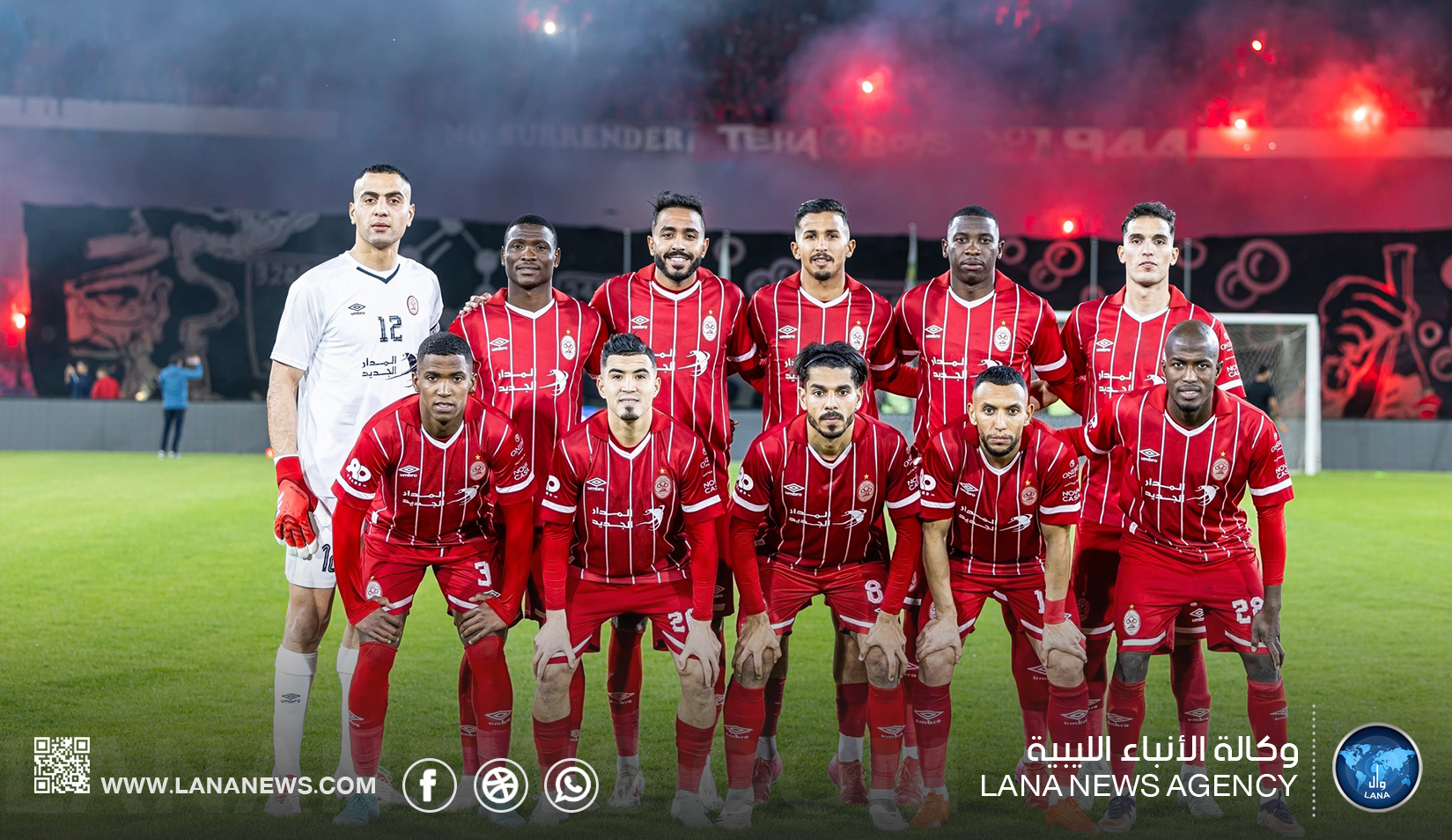 كأس ليبيا يصل إلى الدور 32 في المنطقتين الأولى والثانية وسط مواجهات قوية