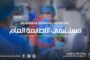 تسجيل ثاني حالة وفاة بفيروس الإيبولا في أوغندا