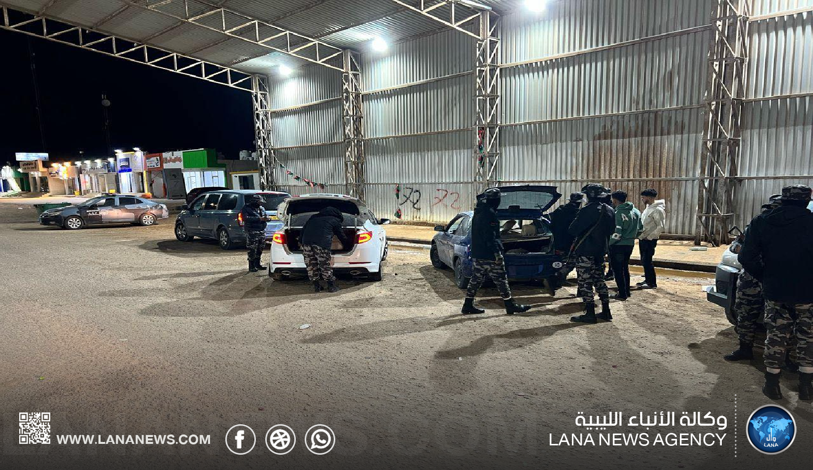إنفاذ القانون: استمرار الضبطيات وتكثيف الدوريات الأمنية في منفذ رأس جدير 