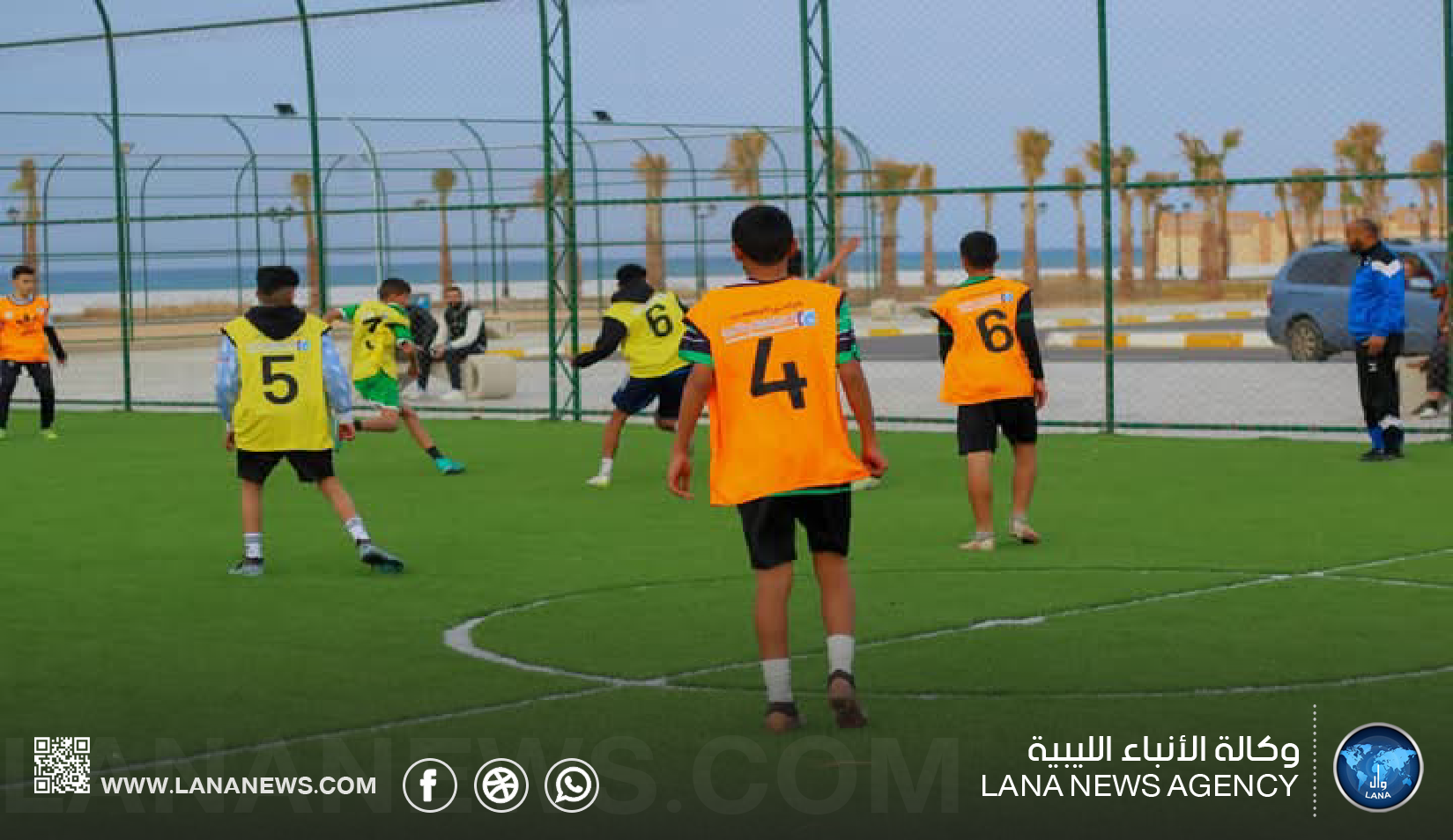 انطلاق دوري شط المارينا للفئات السنية لكرة القدم في سرت