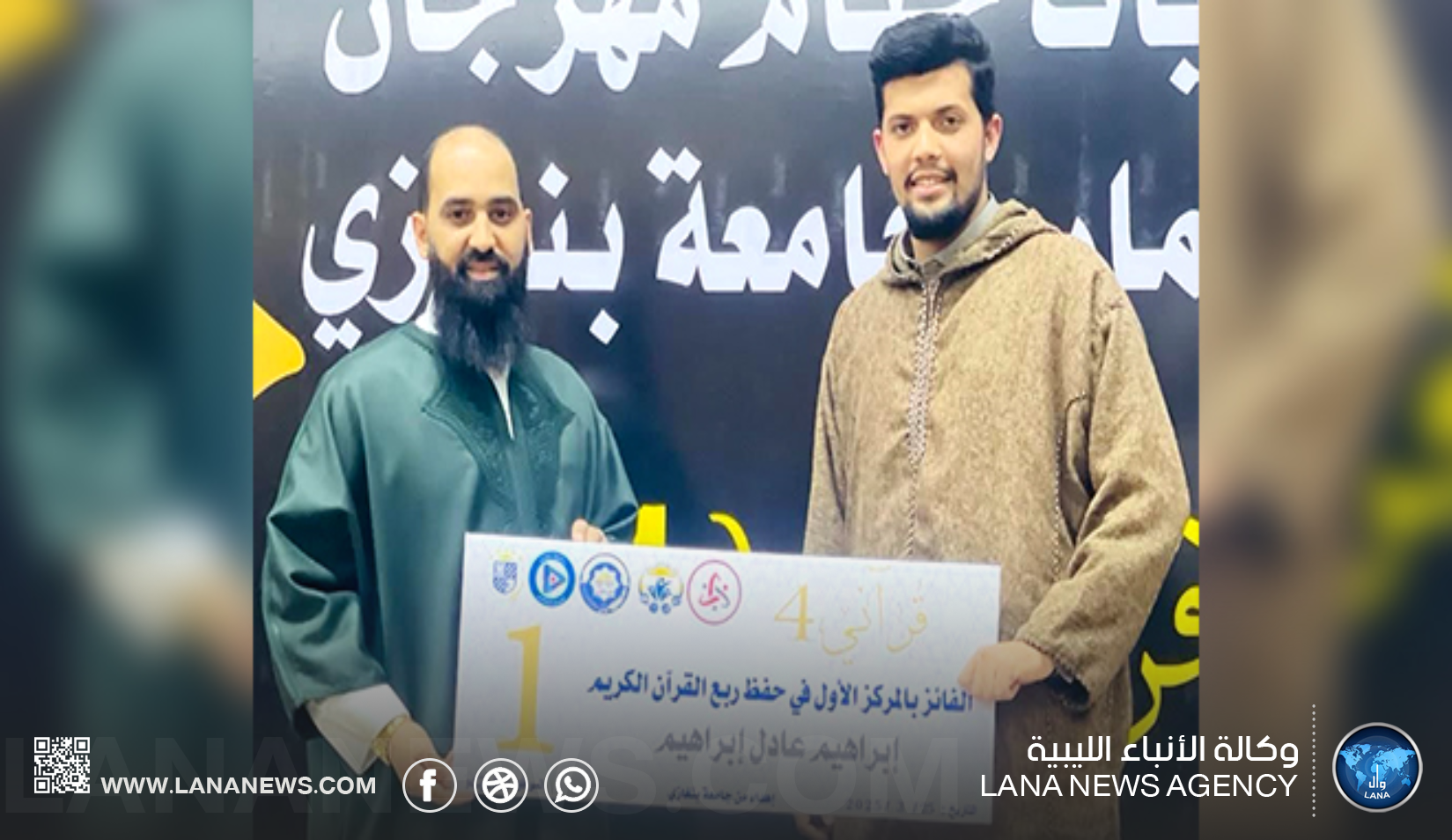 موظف بديوان مجلس النواب يفوز بالترتيب الأول في مسابقة 