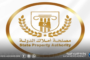 حملات تفتيشية واسعة في صرمان والبيضاء تكشف عن مخالفات صحية في المحّال التجارية
